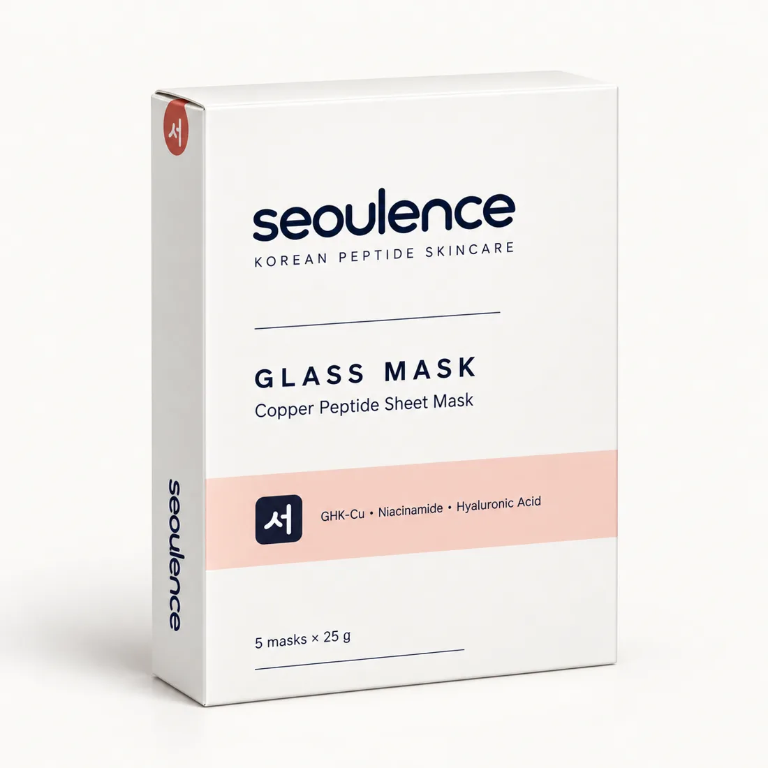 Glass Mask box